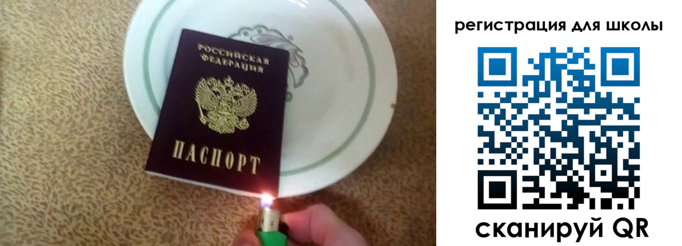 прописка поиск в Саянске