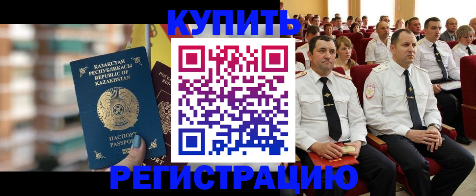найти адрес прописки в Саянске