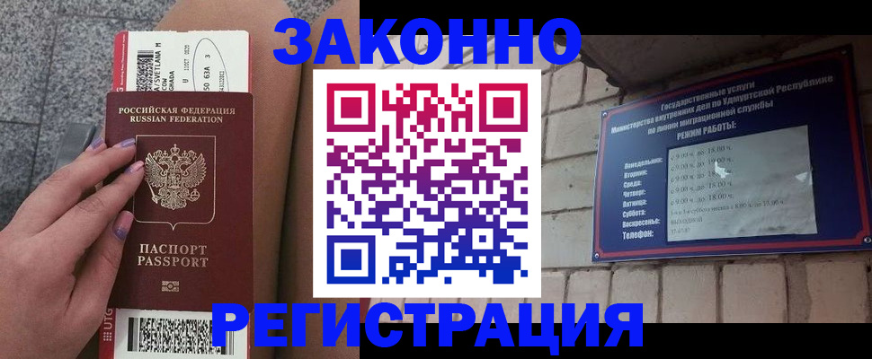 найти адрес прописки в Саянске